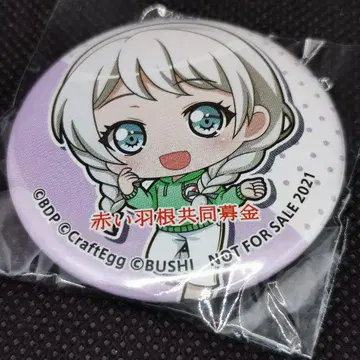 뱅드림 빨간 깃털 캔뱃지 와카미야 이브