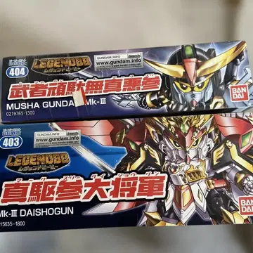 건담신군 신군대장군 묶음 판매