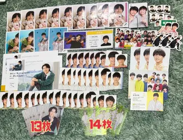 이나바 미치하루 묶음 판매