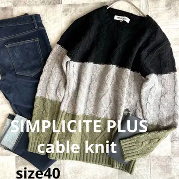 SIMPLICITE PLUS 베이크루즈그룹