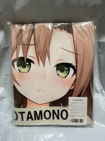 25106 미 네푸튜느 아이에프