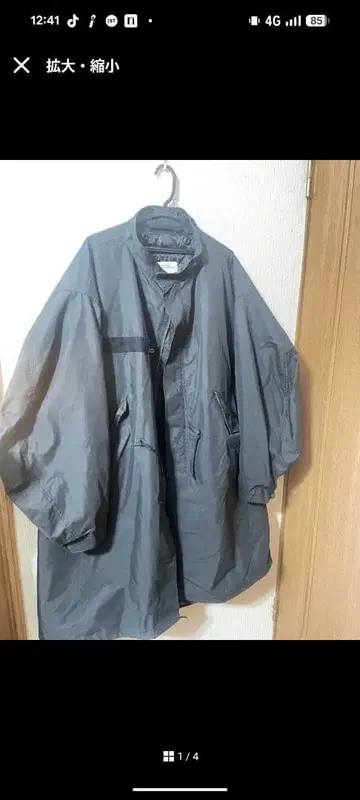 모즈 코트 M-65 블랙 L 사이즈 프릭스스토어