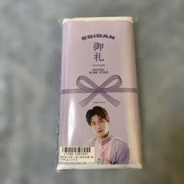 Lienel 하가 슈토 감사 타월