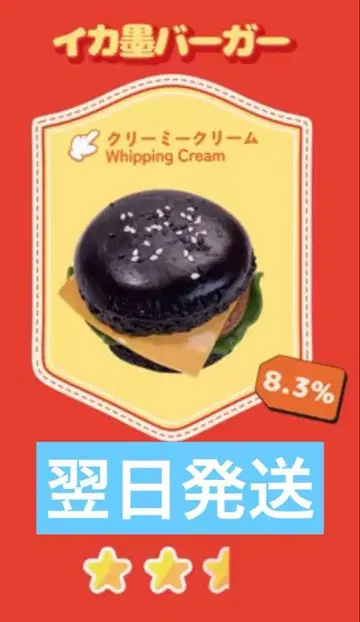 mellojoy 킹 오브 버거 메로조이 스퀴즈 햄버거