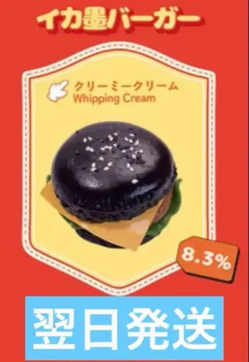 mellojoy 킹 오브 버거 메로조이 스퀴즈 햄버거