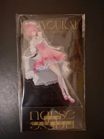 나루세 nqrse 대요괴 아크릴 스탠드 로손