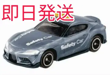 토이저러스 오리지널 도요타 GR 수프라