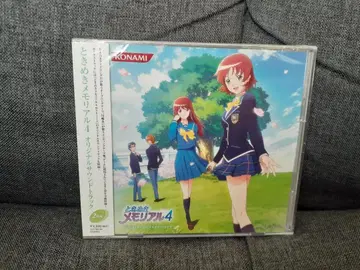 두근두근 메모리얼 4 오리지널 사운드 트랙