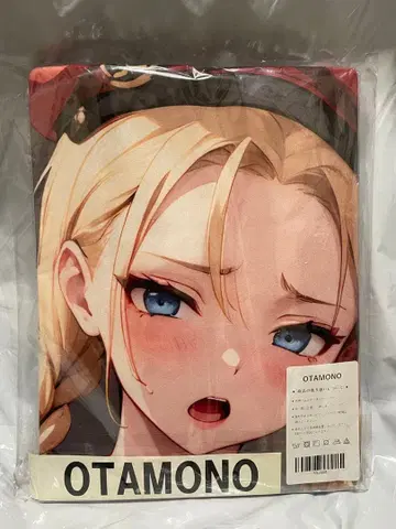 52608 거 스트2 캐미