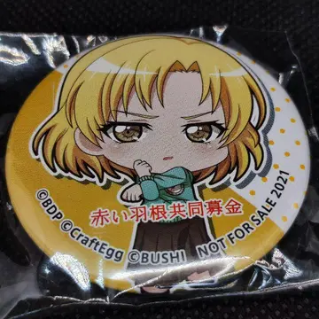 뱅드림 빨간 깃털 캔뱃지 마스킹