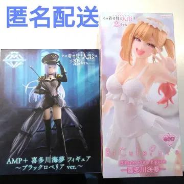 그 비스크돌은 사랑에 빠진다 키타가와 마린 피규어 블랙 로벨리아 ver.