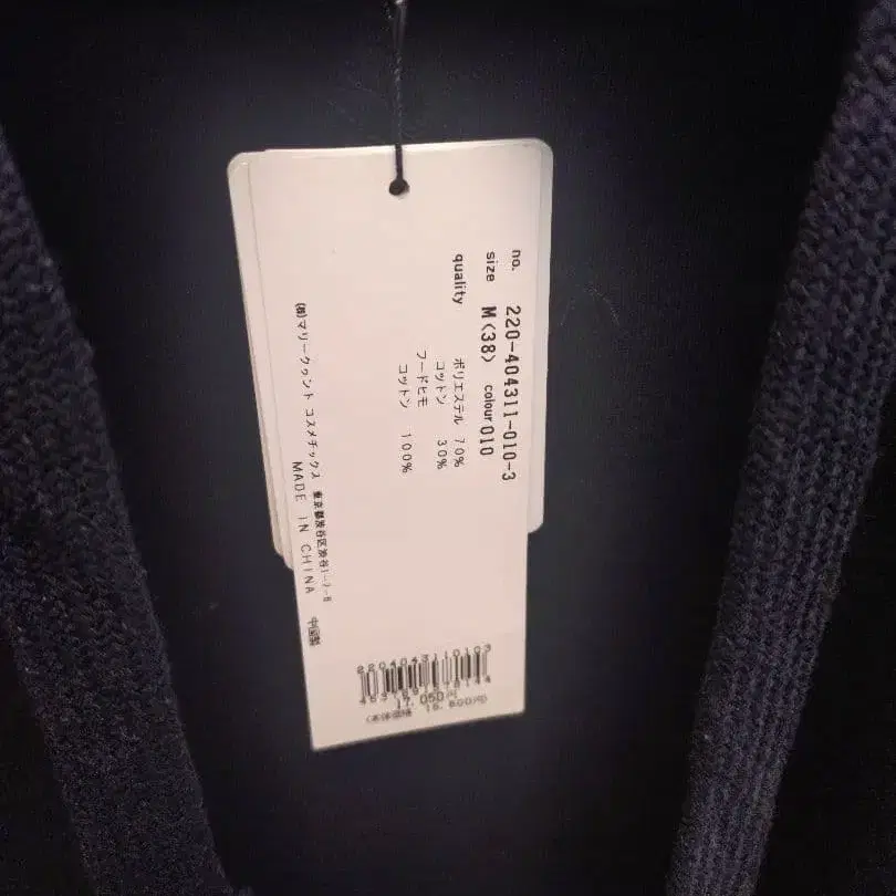 9번째 상품 이미지