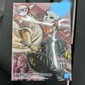 귀멸의 칼날 VIBRATION STARS 사비토 피규어