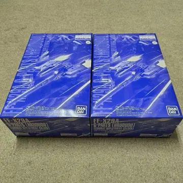 미조립품 MG 1/100 G 파츠[풀도도](실전 배치 컬러) 2체 세트