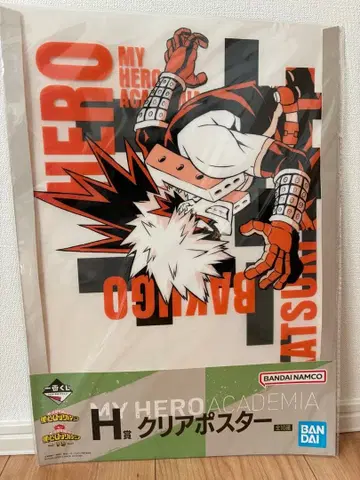 나의 히어로 아카데미아 바쿠고 카츠키 클리어 포스터