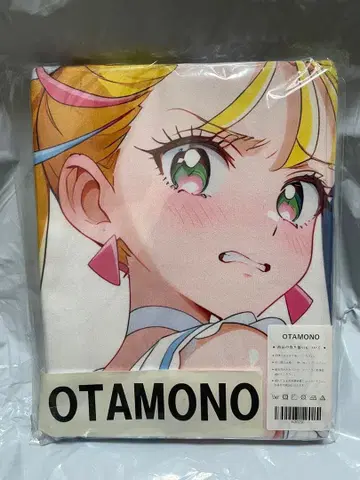 30230 거대 프리큐어 썸머