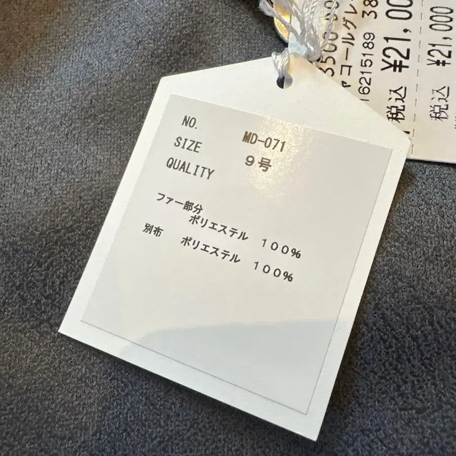 9번째 상품 이미지