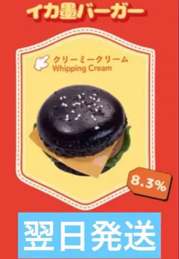 mellojoy 킹 오브 버거 메로조이 스퀴즈 햄버거