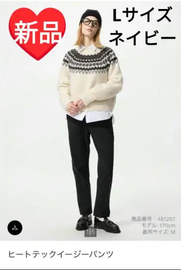 새상품 유니클로 웜 팬츠 히트텍 워머 이지 팬츠 네이비