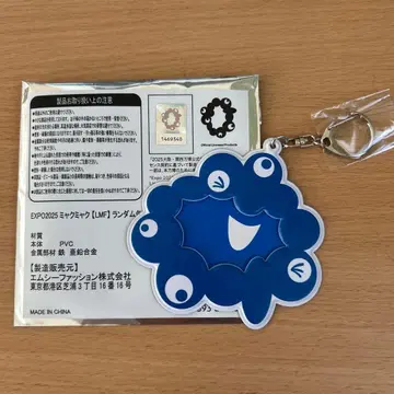 EXPO2025 미야쿠미야쿠 캔뱃지 홀더 블루