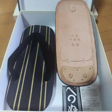 카마와누 셋타 스트라이프 패턴 고급 소가죽 밑창 25cm