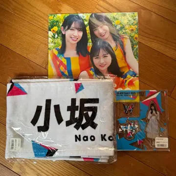 히나타자카46 코사카 나오 굿즈 묶음 판매