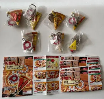 피자라 배달 마스코트 피자 키링 7개 세트