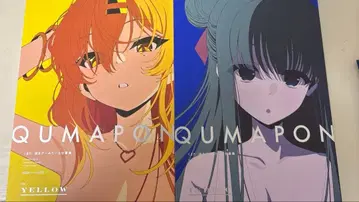 C107 곰돌이 제면 QUMAPON YELLOW & INDIGO