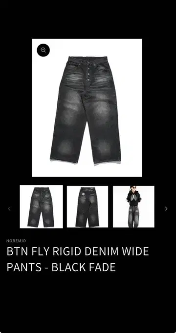 NOREMID 블랙 데님 팬츠