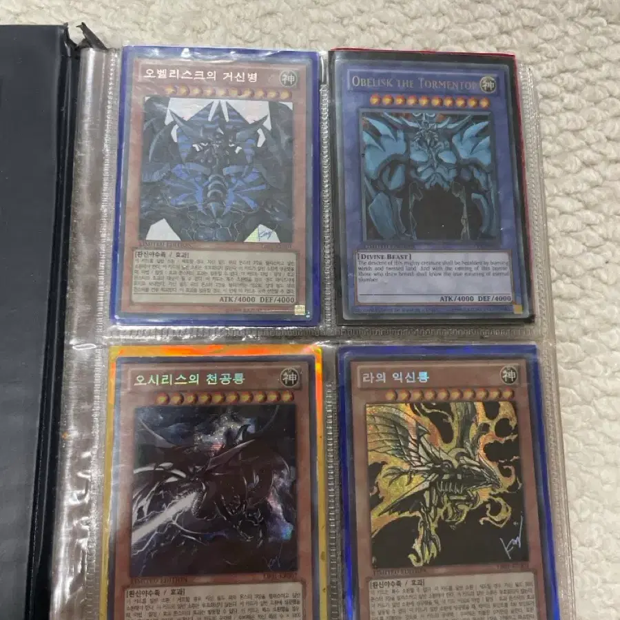 Yu-Gi-Oh! Three Egyptian Gods Binder Yu-Gi-Oh! Album  #,#,#,#,# on Bunjang Global Site.