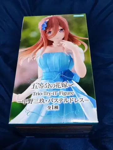 5등분의 신부 FuRyu Trio-Try-iT 피규어 나카노 미쿠 미개봉