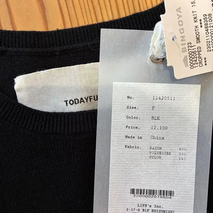 2번째 상품 이미지