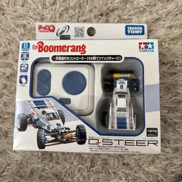 쵸로Q The boomerang