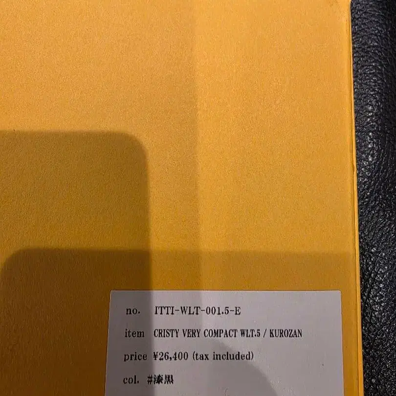 7번째 상품 이미지