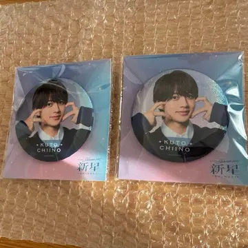 신성 치이노 쿠토 캔뱃지 2개