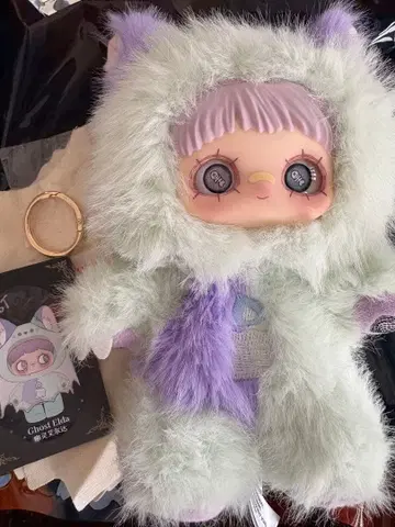 메이메이 다크 포레스트 유령 고양이