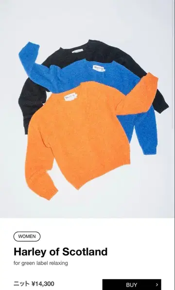 별주 Harley of scotland 짧은 기장 니트 오렌지