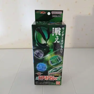 DX 라이더 카프셈 세트02