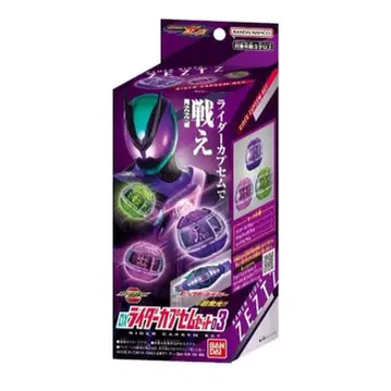 DX 라이더 카프셈 세트 03