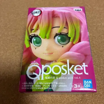 귀멸의 칼날 Qposket petit 칸로지 미츠리 피규어