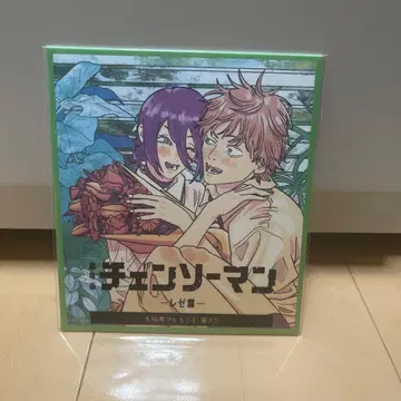 체인소 맨 영화 혜택 색지