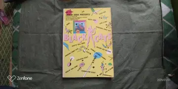 BLACK CATS - CREAM SODA PRESENTS