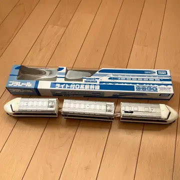 프라레일 라이트 부착 0계 신칸센