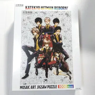 아마노 아키라 전시회 가정교사 히트맨 REBORN! 직소 퍼즐