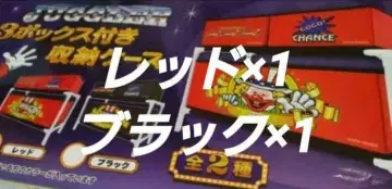 3박스 포함 보관 케이스 레드 x 1 블랙 x 1