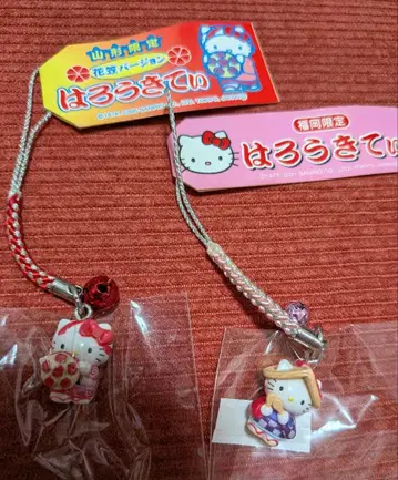 지역 한정 키티 헬로키티 스트랩 2개 세트