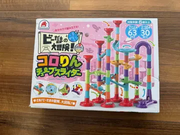 구슬 대모험! 콜링 튜브 슬라이더