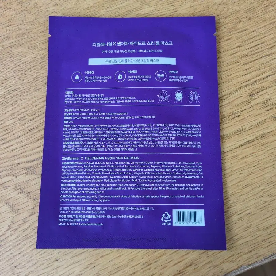 3번째 상품 이미지