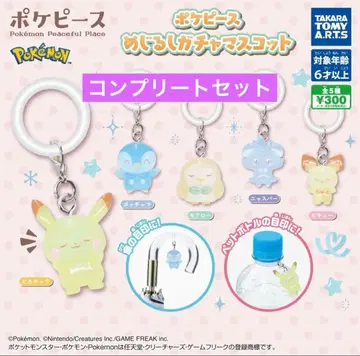 포켓피스 메지루시 액세서리 컴플리트