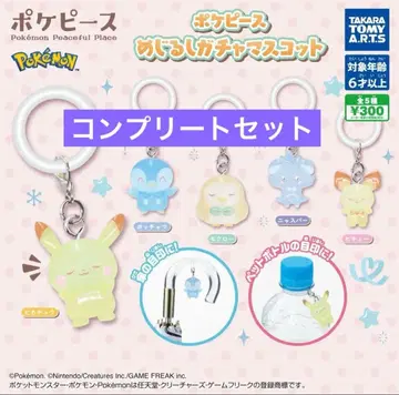 포켓피스 메지루시 액세서리 컴플리트